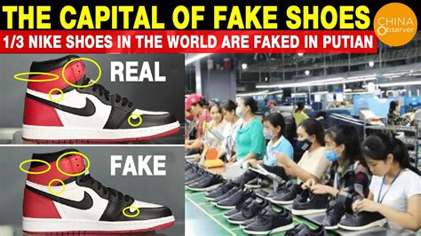 chinese fake nike|are nike made in china.